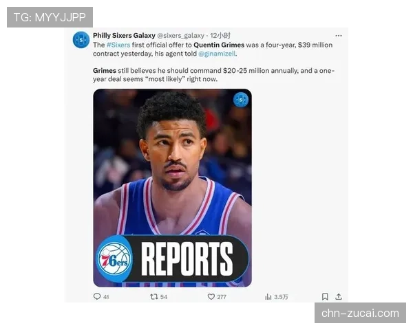 从发展联盟召回 尼克斯新秀格莱姆斯紧急填补后场空缺